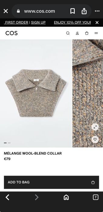 Яка на COS чисто нова