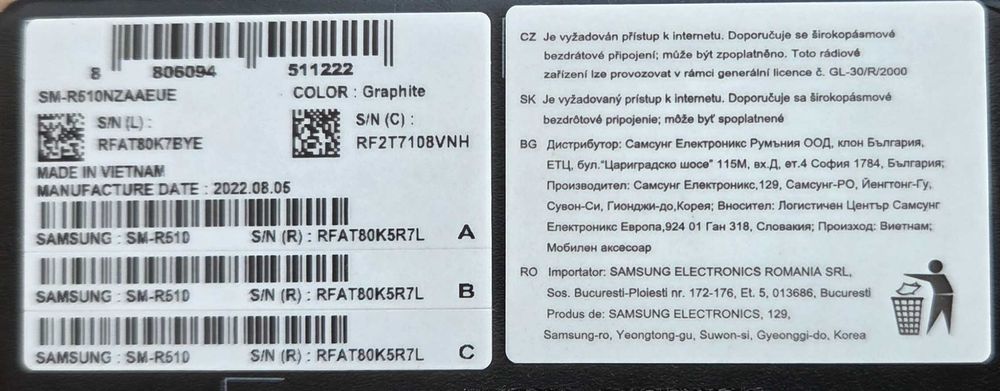 Слушалки Galaxy Buds2 Pro SM-R510