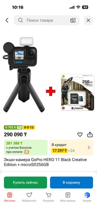 Go Pro 11 Hero