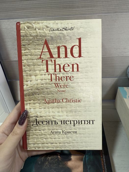 Книги в хорошем состоянии
