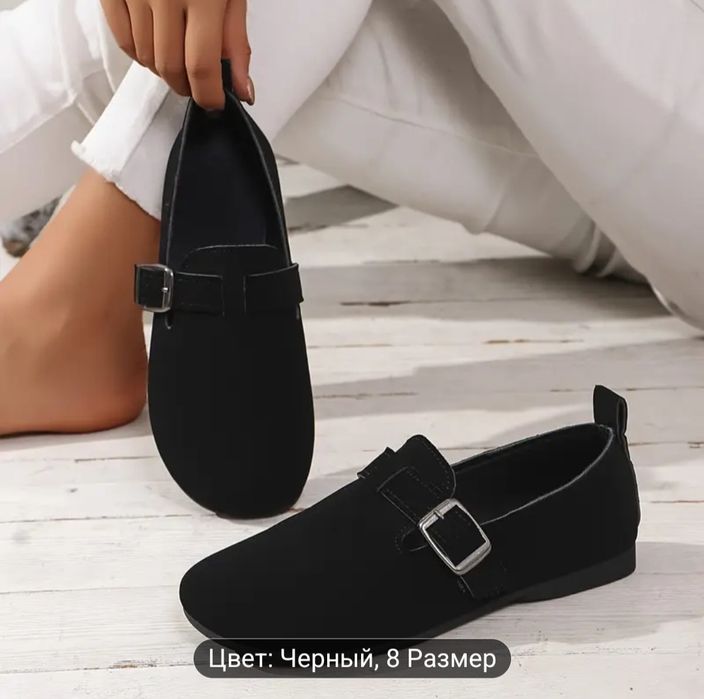 Женские мокасины