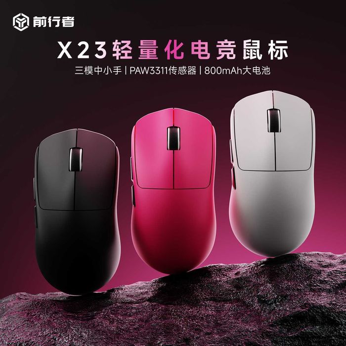 игровые мышка EWEADN X23 Mouse