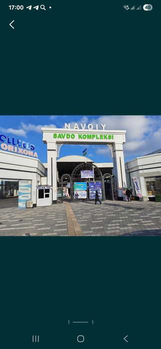 Савдо дукон сотилади