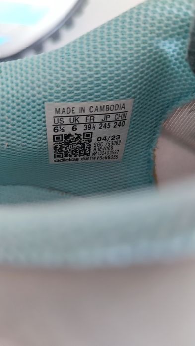 Детски стоножки Adidas Messi