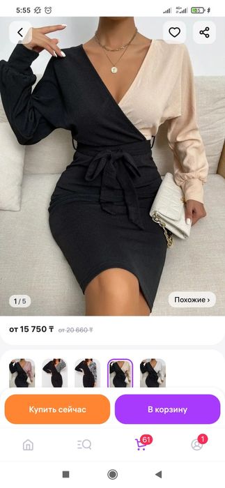 Продам платье недорого