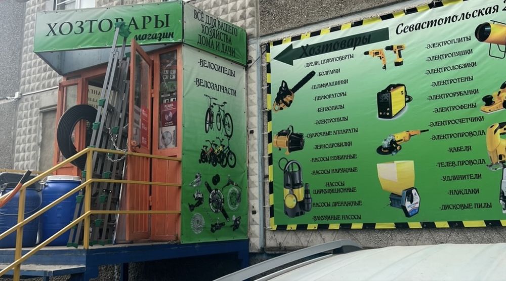 Канистра под бензин .Воронка под бензин