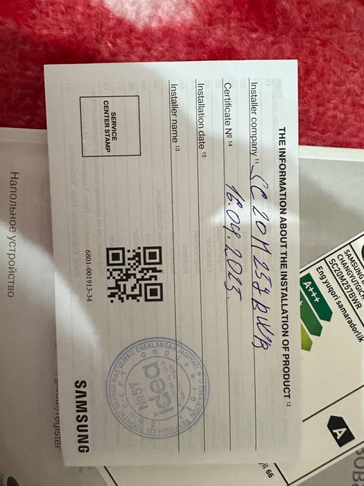 Холодильник Samsung