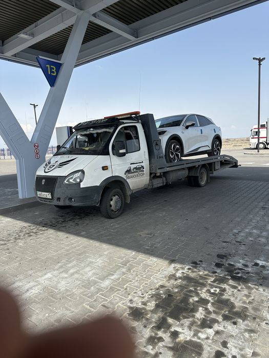 Эвакуатор город межгород