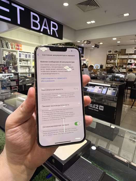 Iphone 13 Pro 256гб 77% Айфон 13 Про 256гб 77%