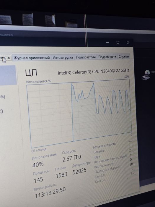 Продам ноутбук с зарядкой HP