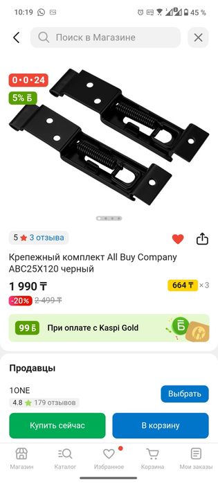 Продам крепление на номерник автомобиля
