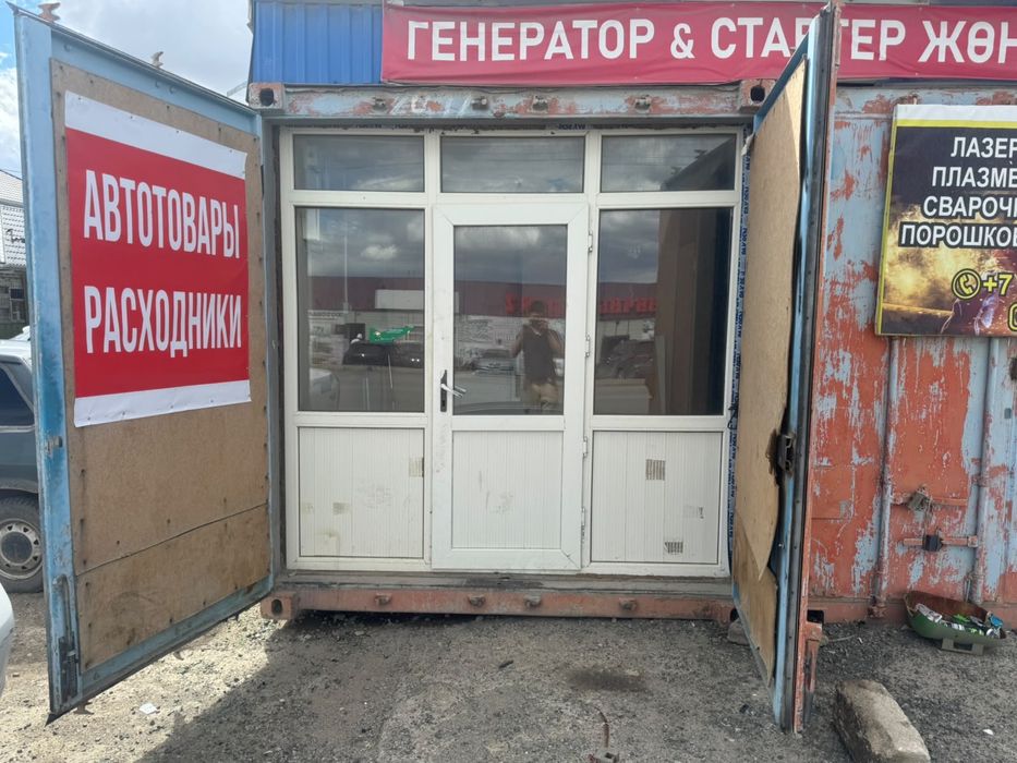 Контейнер Продается