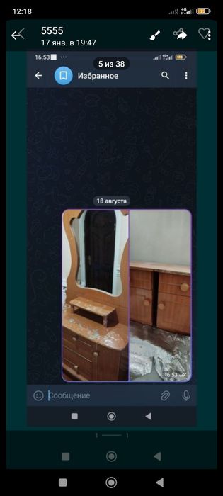 Стол, трюмо 1 жуфт тумбочкаси бн сотилади, б/у.