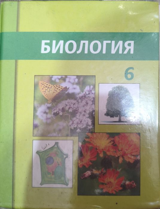 Продаю комплект учебников