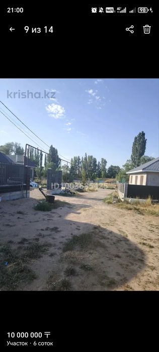 участок 6 сотык продаётся