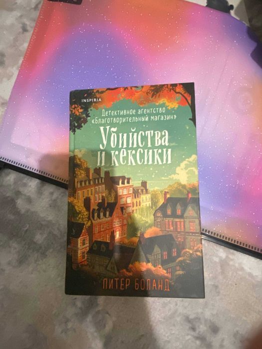 Обменяю книги или отдам даром