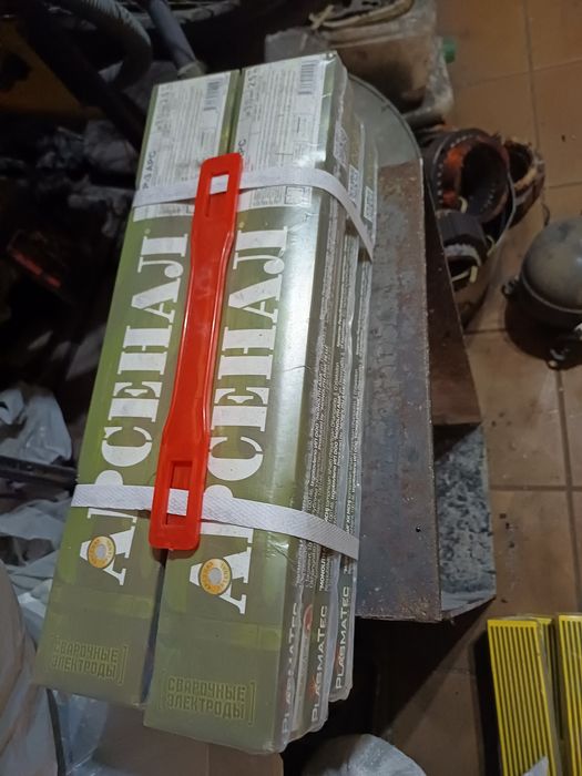 Электроды арсенал