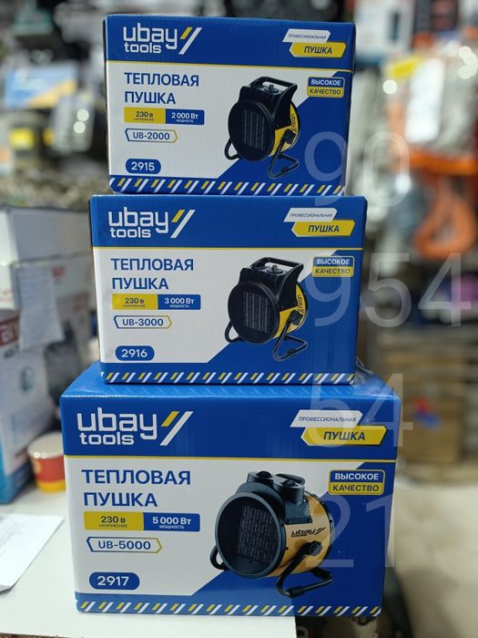 Обогреватель Печка pechka иситгич