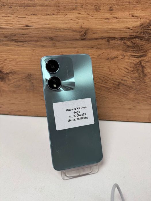 Huawei X5 Plus/BariBarShop/рассрочка
