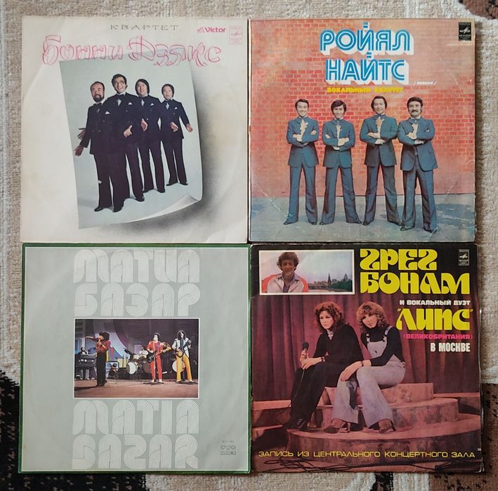 Виниловая пластинка