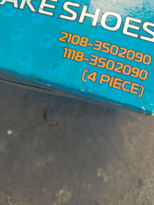 Тормозные колодки ваз