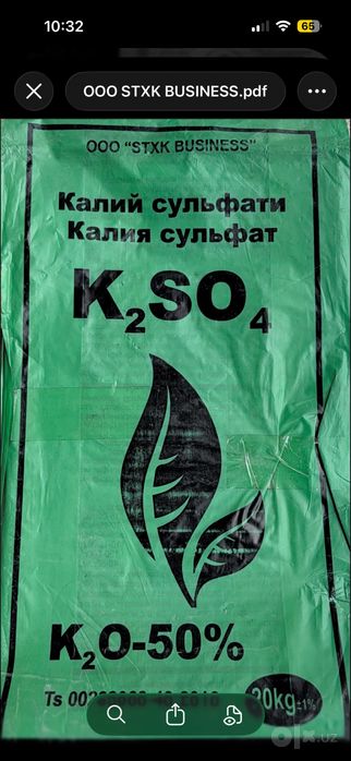 Kaliy sulfat, сульфат калий 20kg qop