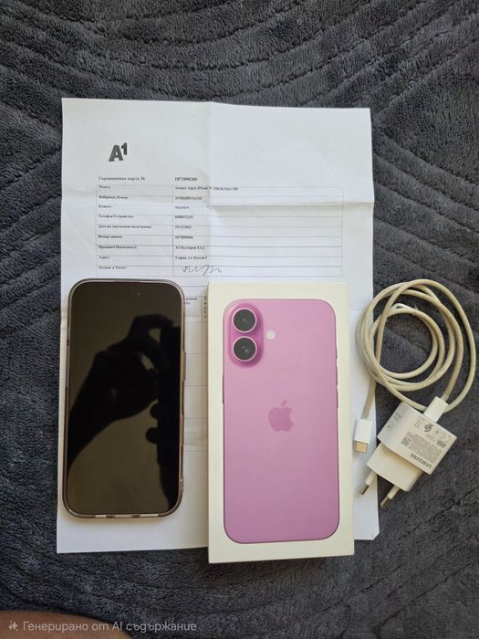 Iphone 16 с гаранция
