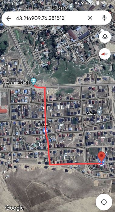 Ұзынағаш та үй сатылады.