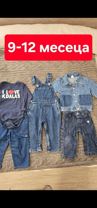 Логове от бебешки и детски дрехи