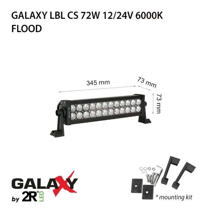 LED бар Galaxy CS с 2 години гаранция за джипове, трактори и др.
