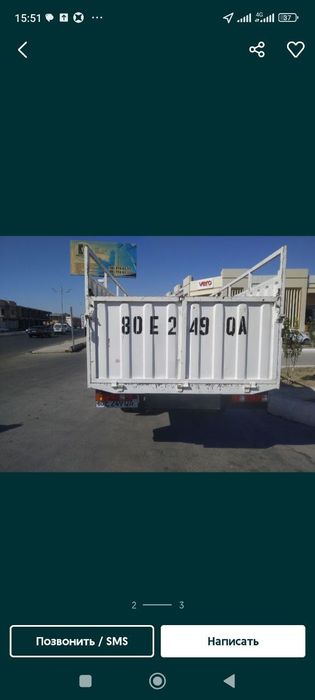 Услуги по перевозки грузов Газель хизмати