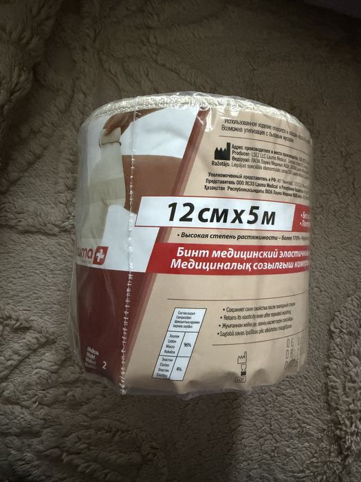 Продам эластичный бинт .