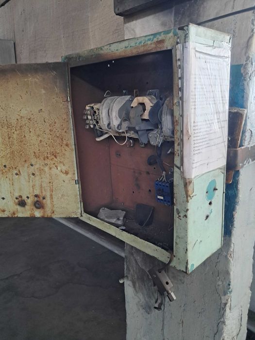 пункт распределительный б/у