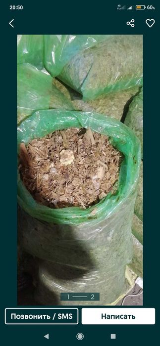 Силос сотладди 20 клоли 16000сом