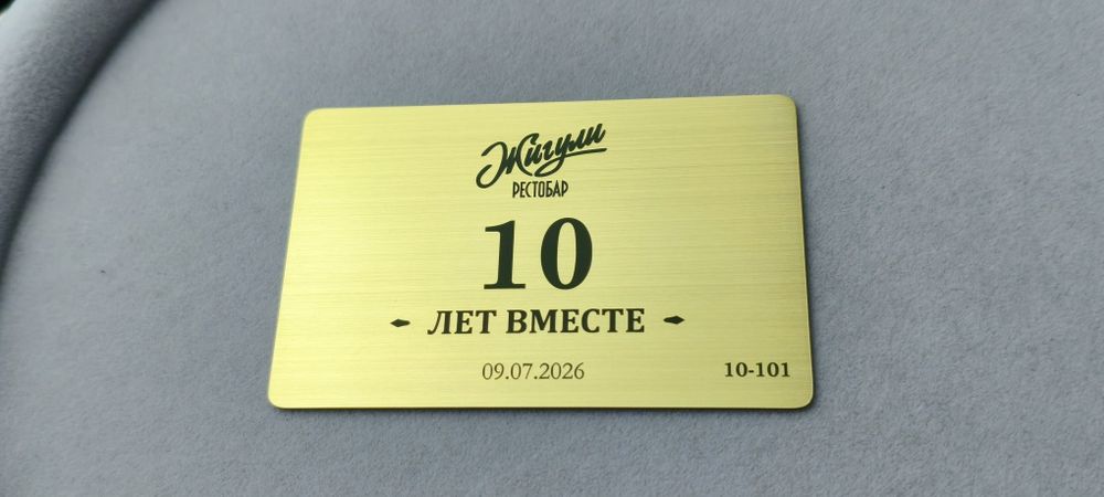 Металлические визитки премиум качества