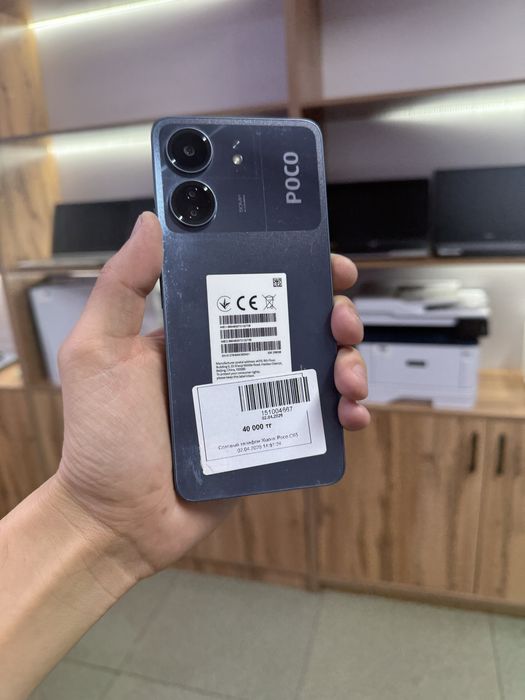 Смартфон Poco C65