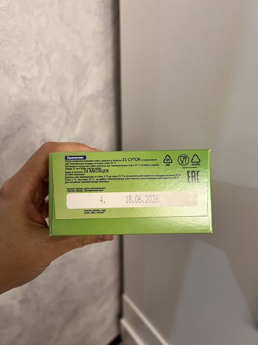 Продам детскую смесь «Наресте 1”