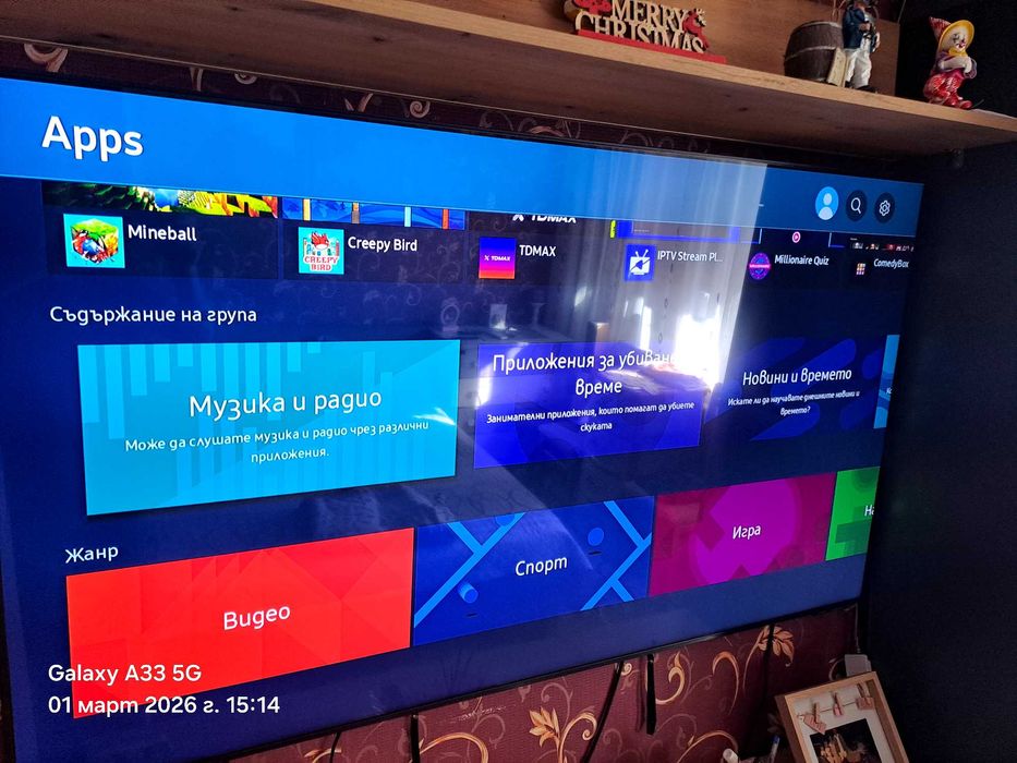 Samsung  QE65Q60AAUXXH TV