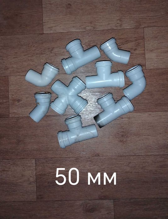 Отводы. Подробно в описании.