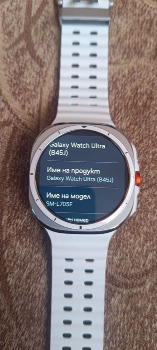 Смарт часовник Samsung Galaxy Watch Ultra