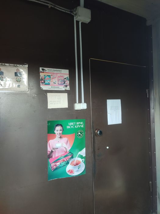 Продам контейнер