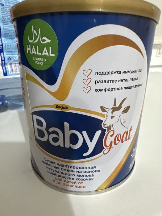 Продам молочную смесь