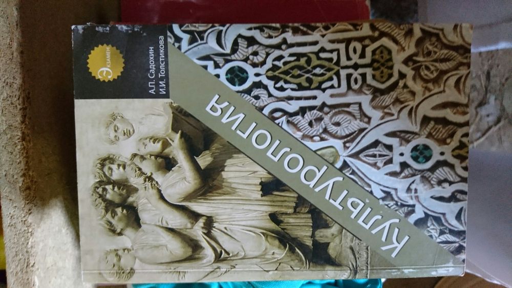 Книги научные, словари