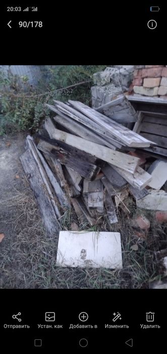 Продам дрова для баня