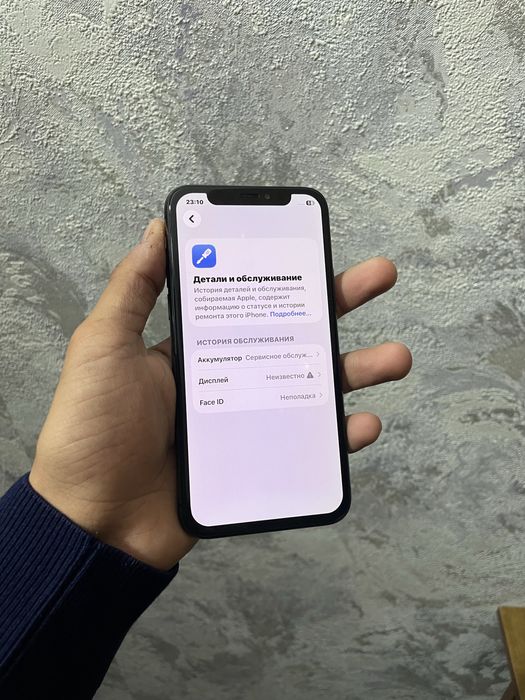 Iphone 11 pro srochna