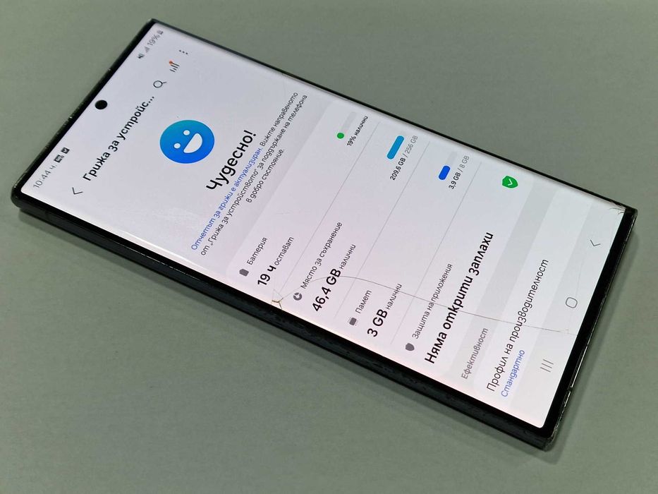 Samsung Galaxy S23 Ultra 5G 256GB 8GB RAM Dual