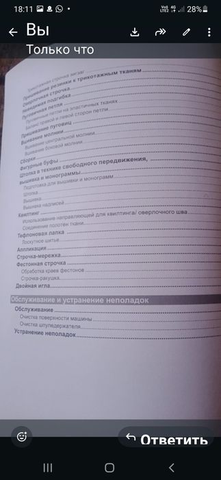 Продам срочно!!! Недорого!!!