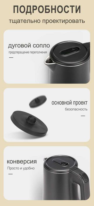 Дорожный Электрический чайник Sonifer SF-2095 1 l