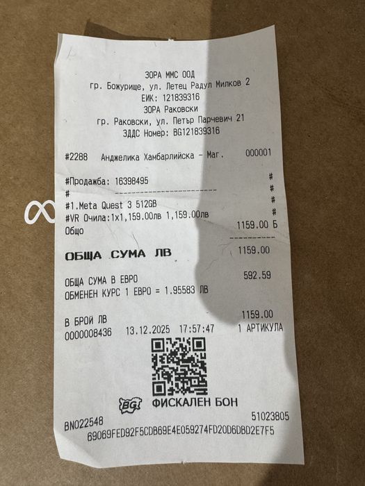 Meta qest 3 512 GB