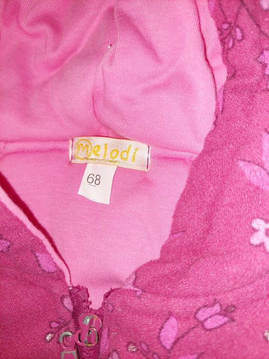 Детско яке за момиченце